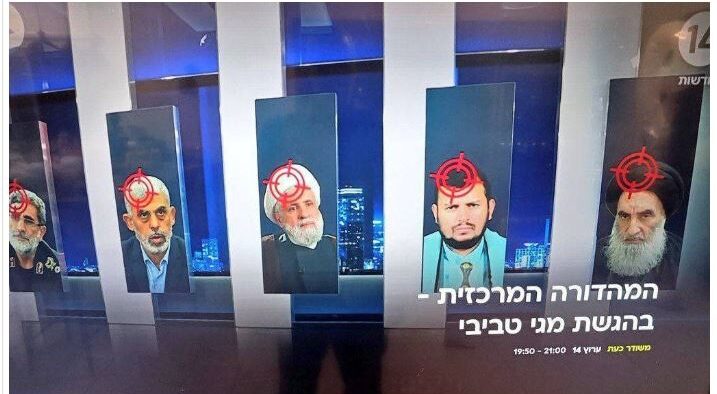 Sebab dan Tujuan di Balik Ancaman Teror Israel kepada Ayatullah Sistani