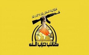 Hizbullah Irak Tegaskan AS Mesti Tanggung Konsekuensi Serangan Israel ke Iran