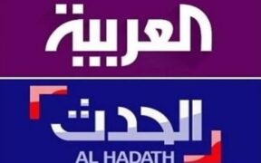 Ruang Gabungan Perlawanan Palestina Kecam Partisipasi Kanal-kanal Arab Sebarkan Dusta Zionis