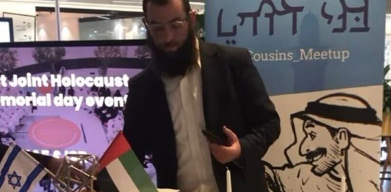 Rabbi Sekaligus Perwira Zionis Hilang di UEA, Israel Duga ‘Diculik Iran’