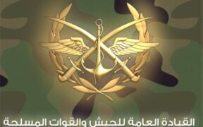 Kementerian Informasi Suriah Bantah Klaim Terjadinya Kudeta di Staf Umum Militer